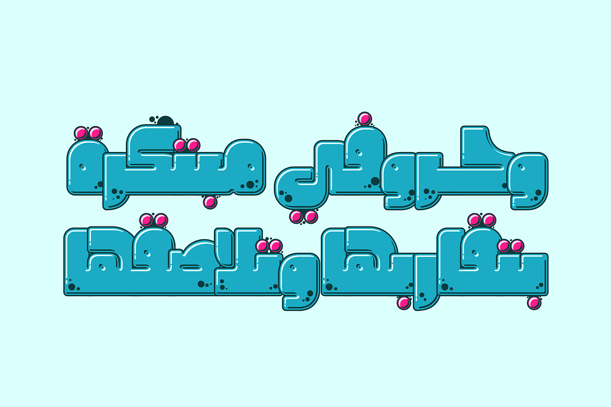 Graffitica - Arabic Font خط غرافيتيكا preview 6