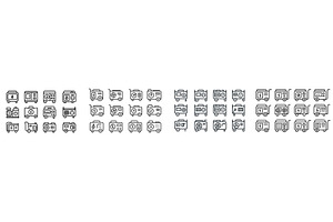 Collection of outlined icons, an Object Illustration by ZinetroN