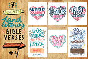 7 THE BEST BIBLE VERSES #4, an Illustration by Ola-la-la (Thumbnail 1 of 7)