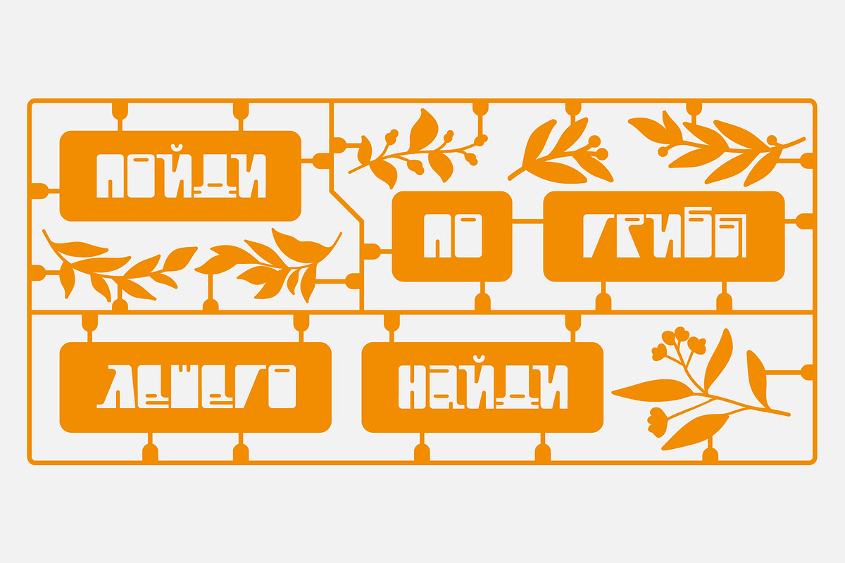 SK Lisovik — Monumental Typeface, a Blackletter Font by Shriftovik Type Foundry (Photo 11 of 14)
