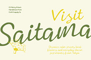 CS Mercy Drawn, a Script Font by Craft Supply Co. (Thumbnail 7 of 8)