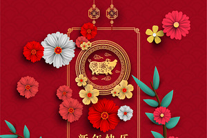 Set Of 2019 Chinese New Year Card