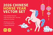 Chinese New Year Red Fiery Horse, an Object Graphic by 35lab (Thumbnail 1 of 6)