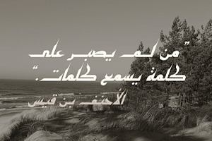 Kaleel - Arabic Typeface