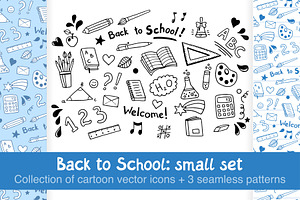 School: small vector set