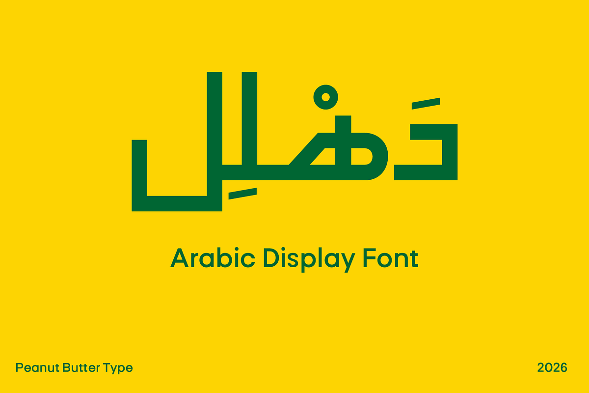Dahlil Arabic Display Font, a Symbol Font by PeanutButter Type (Photo 1 of 4)