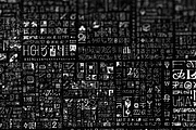Strange Markings: All Ages, a Solid Icon by AJ Generated (Thumbnail 2 of 5)