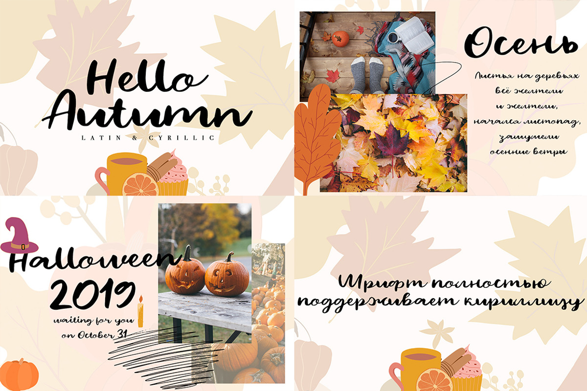 Cyrillic Font Bundle, a Script Font by Katie Holland (Photo 15 of 16)
