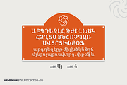 TA Shusha, a Slab Serif Font by TAFT Foundry (Thumbnail 6 of 13)