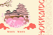 Japan Bento - Japanese Typeface, a Handwritten Font by Nirmana Visual (Thumbnail 10 of 10)