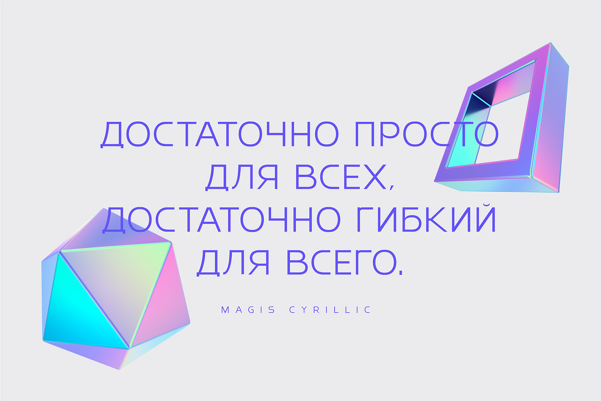 Magis Regular - Modern Sans Serif, a Sans Serif Font by ShowUp! Studio (Photo 3 of 14)