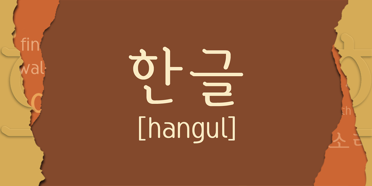Core Bori, a Sans Serif Font by S-Core (Photo 5 of 5)