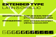Berier – Grotesque Extended Typeface, a Sans Serif Font by Almarkhatype (Thumbnail 8 of 10)