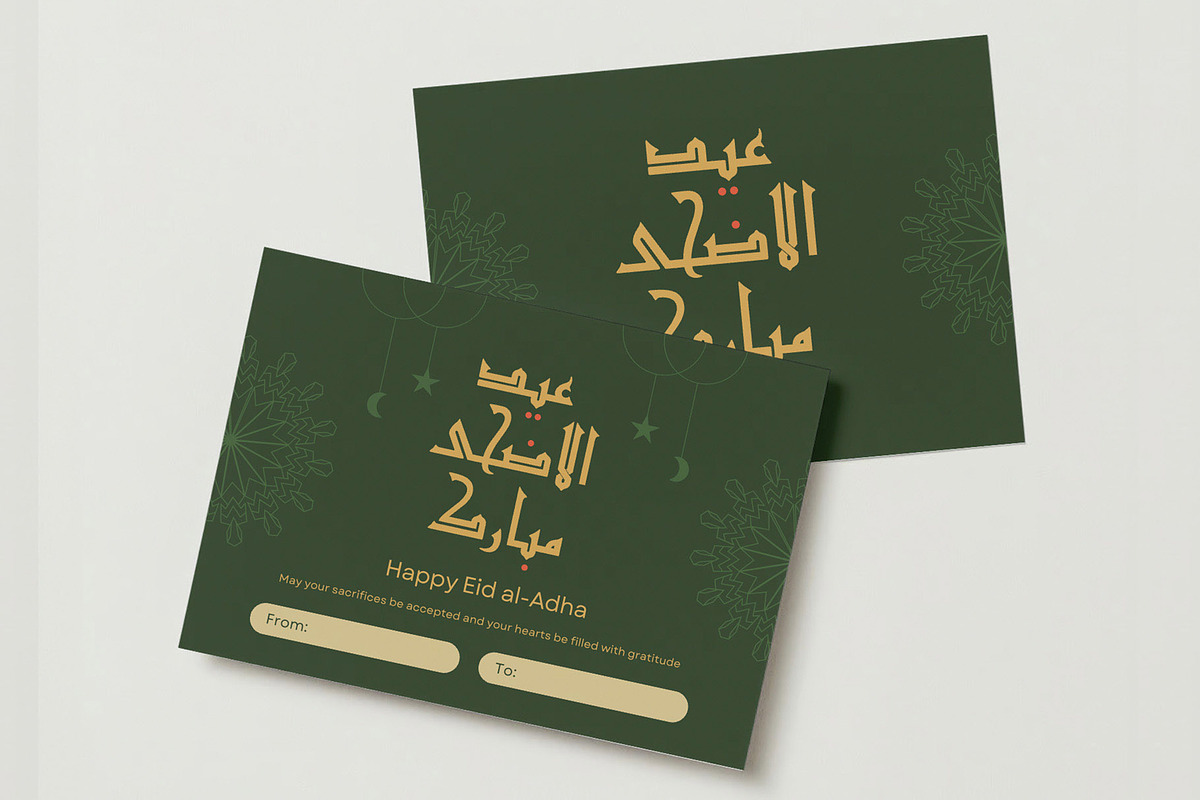 Eid Al-Adha Greeting Card (Canva), a Design Template by Revoltan Studios (Photo 1 of 7)