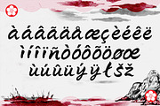 Sofude Japan Brush Font, a Script Font by Art StoreID (Thumbnail 7 of 12)