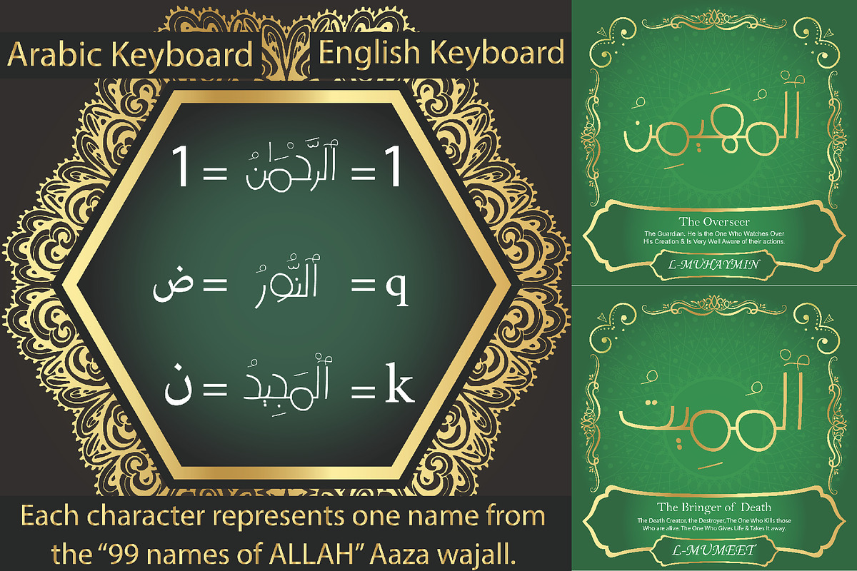 99 Names of ALLAH Kids, a Font by Islamic Calligraphy (Photo 2 of 7)