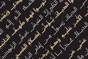 Aaber - Arabic Typeface