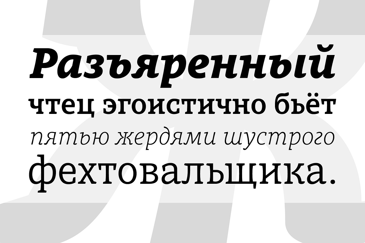 Obla preview 8