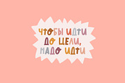 Autumn Sweater Cute Latin/Cyrillic, a Handwritten Font by supfonts (Thumbnail 6 of 12)