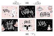 Rose Dream Christmas collection, an Object Graphic by catary art (Thumbnail 11 of 13)