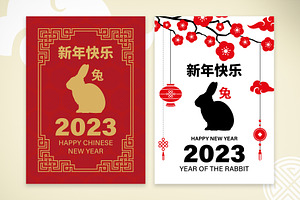 Happy Chinese New Year 2023 Postcard