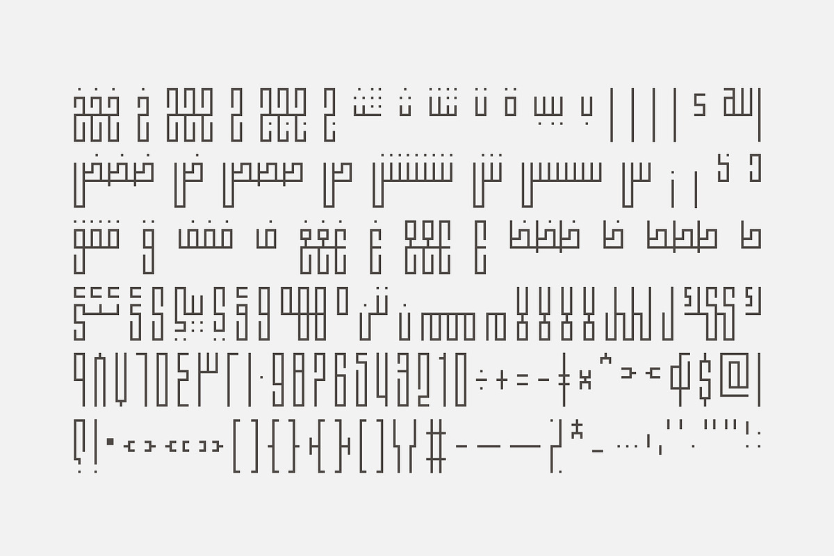 Fenoon - Arabic Font | خط فنون preview 5