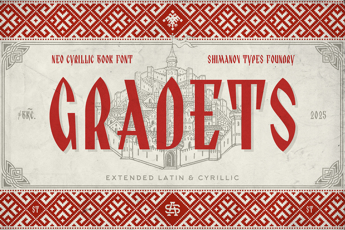 ST-Gradets neo cyrillic font, a Handwritten Font by Shimanov Types (Photo 1 of 4)