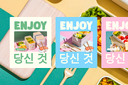 Bonmikku – Fun Rounded Font, a Font by Studio Moara (Thumbnail 8 of 8)