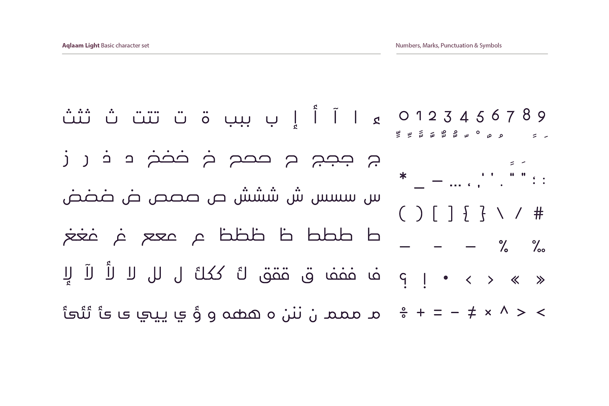 Aqlaam - Arabic Typeface, a Sans Serif Font by Mostafa El Abasiry (Photo 6 of 11)