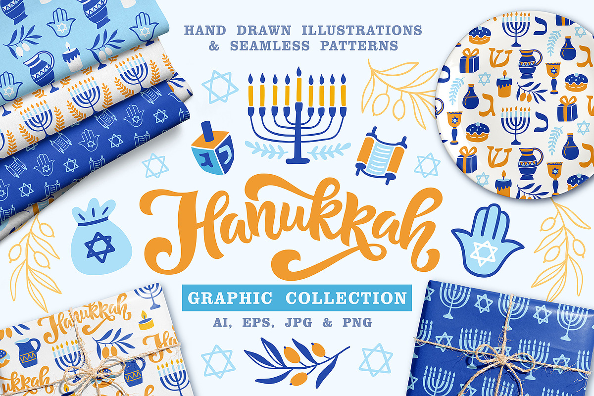 Hanukkah Clipart & Patterns Pack, a Background Graphic by Katrinelly (Photo 1 of 14)