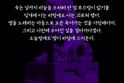 HU Suryeo KR / 20% OFF, a Handwritten Font by heummdesign (Thumbnail 3 of 6)