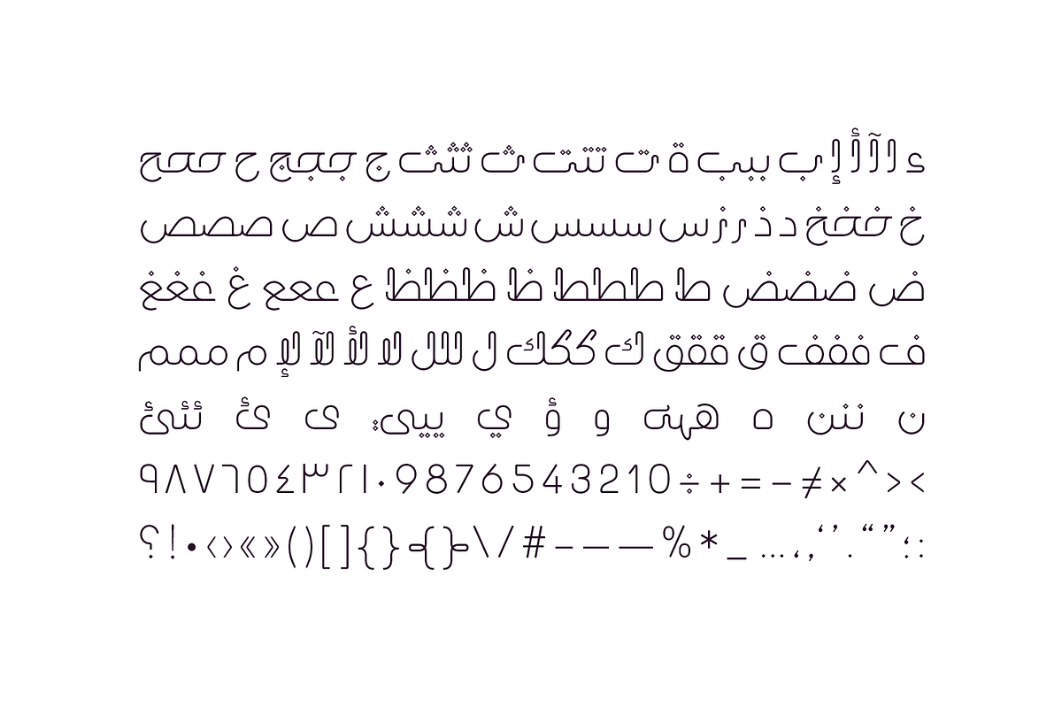 Laftah - Arabic Font, a Font by Mostafa El Abasiry (Photo 12 of 14)