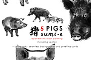 Pigs Sumi-e, an Animal Illustration by StabuLaRasa illustration (Thumbnail 1 of 17)