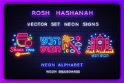 Rosh Hashanah Neon Signs, a Food Illustration by Soifer Design (Thumbnail 1 of 2)