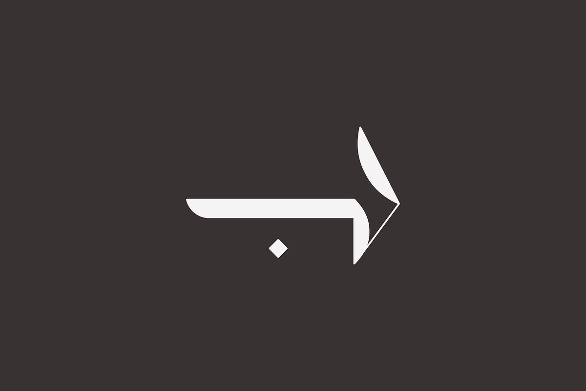 29 Arabic Alphabet Letters, an Illustration by Bayan's Store