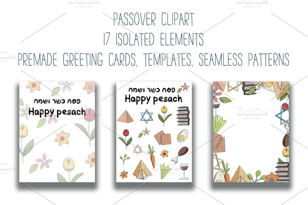 Israel jewish holidays set, a Decorative Illustration by SaintPic illustrations (Photo 2 of 4)