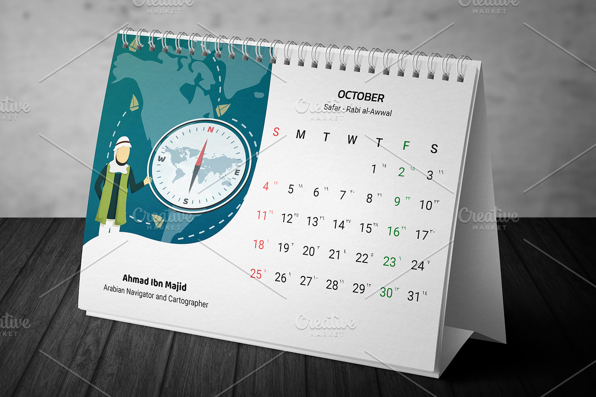 2020 Calendar - Muslim Scientist, a Stationery Template by Ted-sign (Photo 24 of 39)
