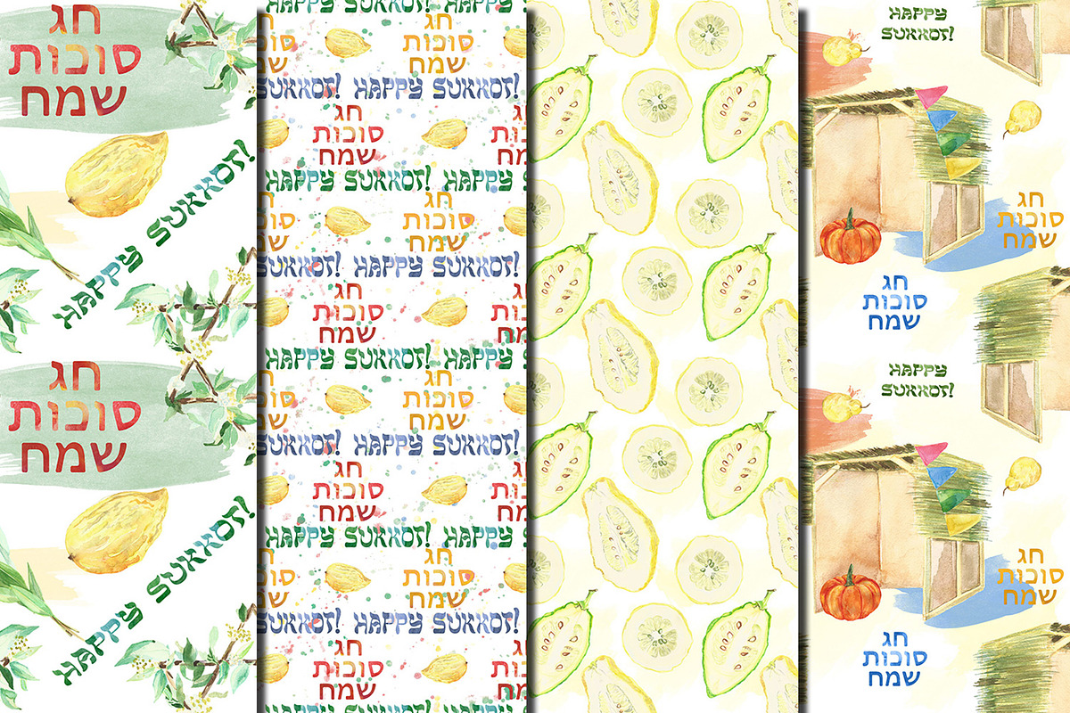 Watercolor Happy Sukkot patterns, a Pattern Graphic by DollyPotterson (Photo 3 of 5)