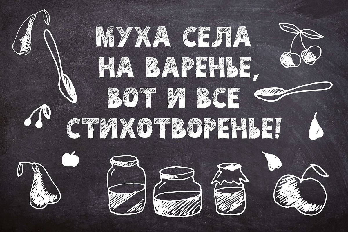 Craft font preview 6