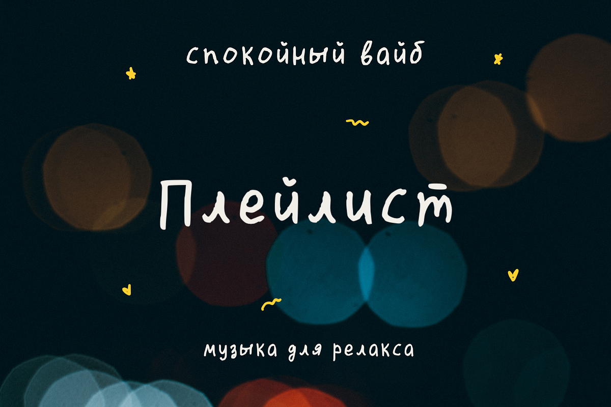 pomidor font, a Handwritten Font by Ashiya Pixel (Photo 7 of 9)