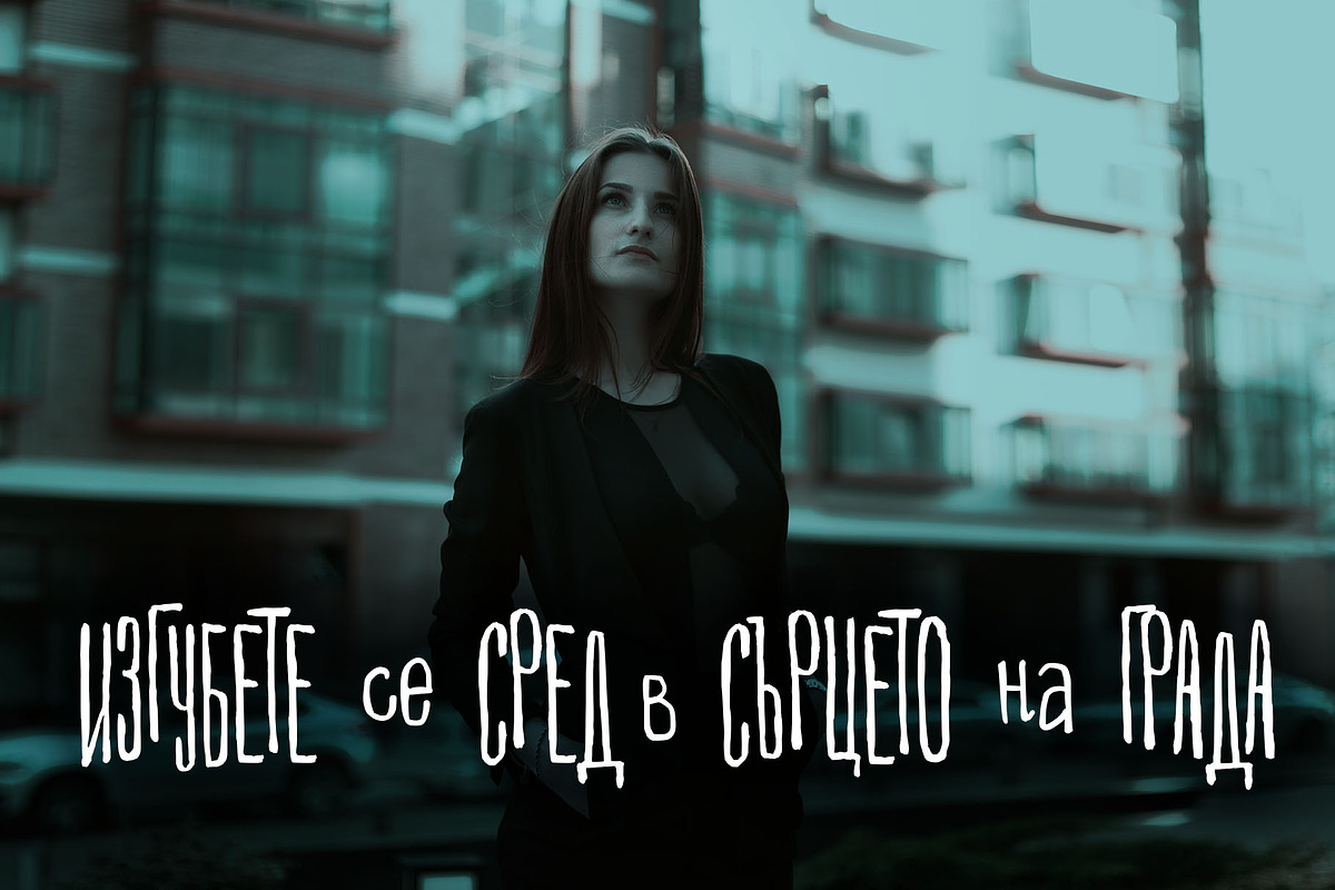 Nillottemlixs Cyrillic playful font, a Script Font by IraDvilyuk (Photo 4 of 7)
