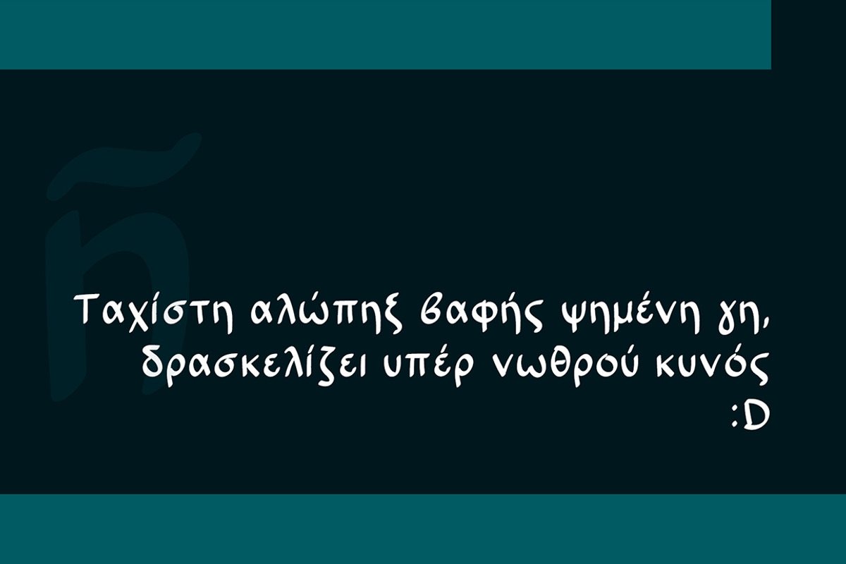 Norsanda | Multilingual Typeface, a Script Font by Angelo Knf | Anko Studio (Photo 11 of 13)