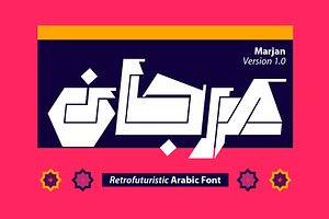 Marjan - Arabic Font