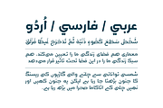 Hetaf - Arabic Typeface, a Script Font by Mostafa El Abasiry (Thumbnail 4 of 9)