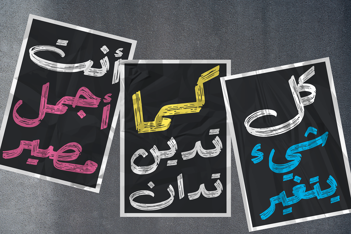 Lemon Brush Arabic | Brush Font, a Handwritten Font by Namela Studio (Photo 7 of 8)