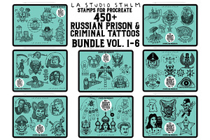 Bundle Prison&CriminalTattoos-Stamps