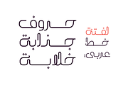 Laftah - Arabic Font, a Font by Mostafa El Abasiry (Thumbnail 2 of 14)