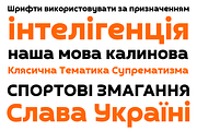 Croogla 4F Bold, a Blackletter Font by 4th february type foundry (Thumbnail 4 of 5)