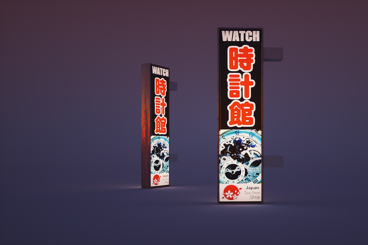 14 Japanese Neon Signs, an Environmental 3D Model by 3DTreatment (Photo 12 of 18)