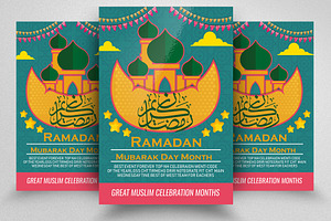 Ramadan Holy Month Flyer Template